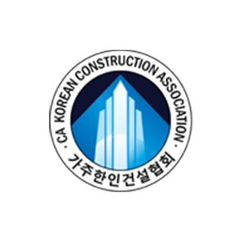 LA한인상공회의소 경제단체 협회 - 남가주 한인 건설 협회 (CKCA)