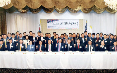“새해 한인 경제 힘냅시다!”… 상의 주최 신년하례식 성황